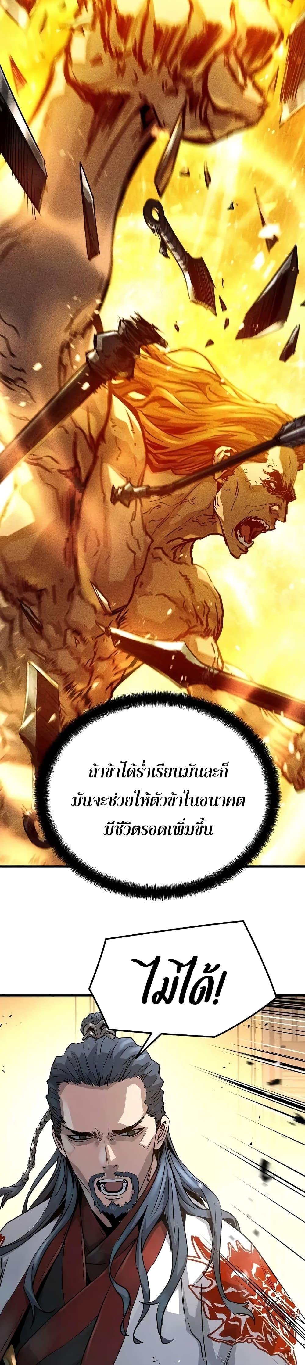 หน้า 20 จาก 50