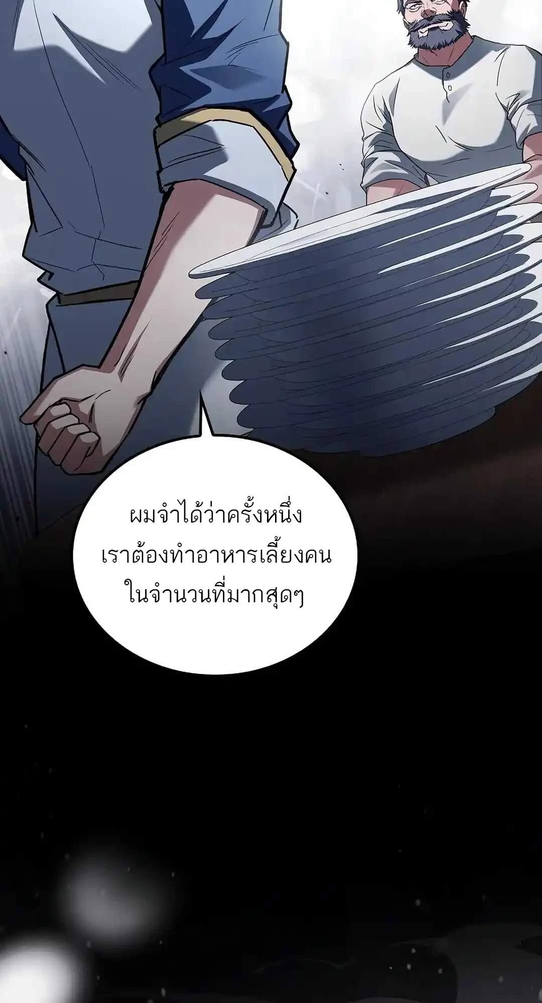 หน้า 89 จาก 114