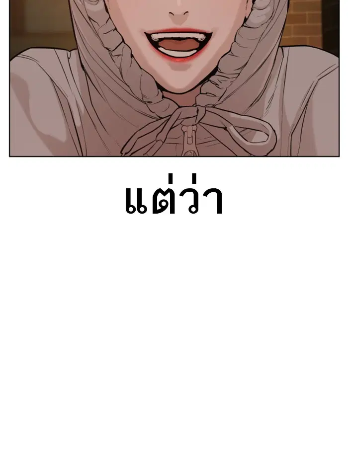 หน้า 27 จาก 192