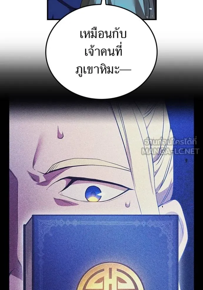 หน้า 22 จาก 142