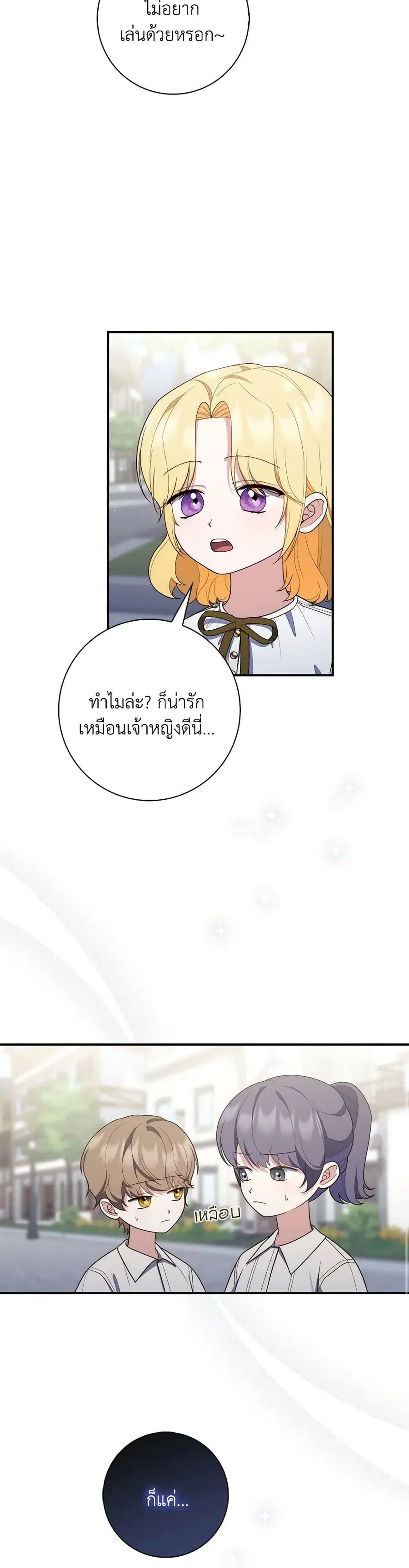 หน้า 7 จาก 39