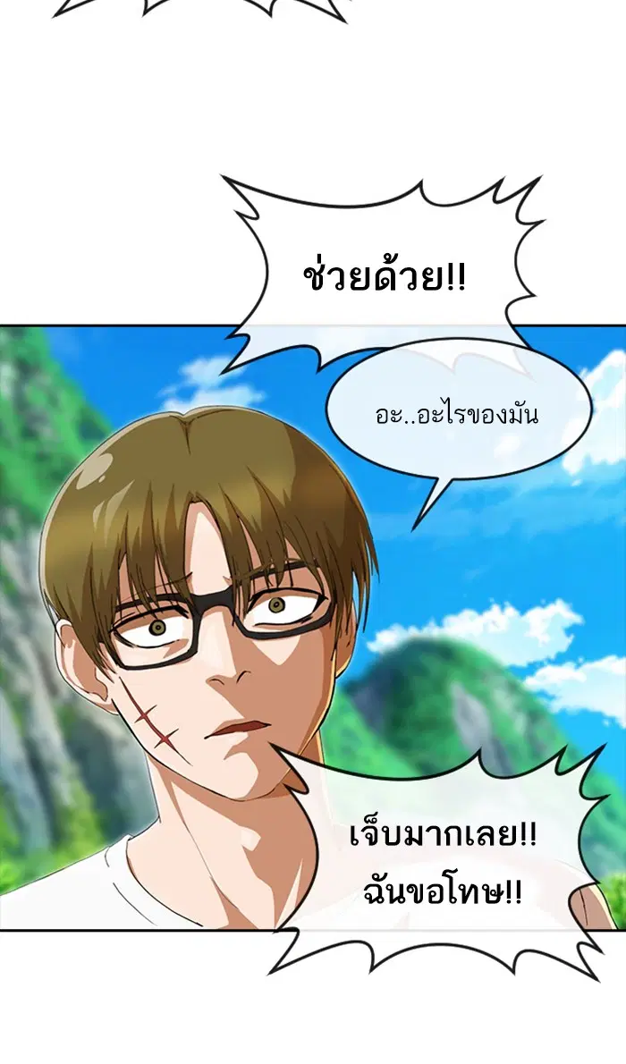 หน้า 30 จาก 108