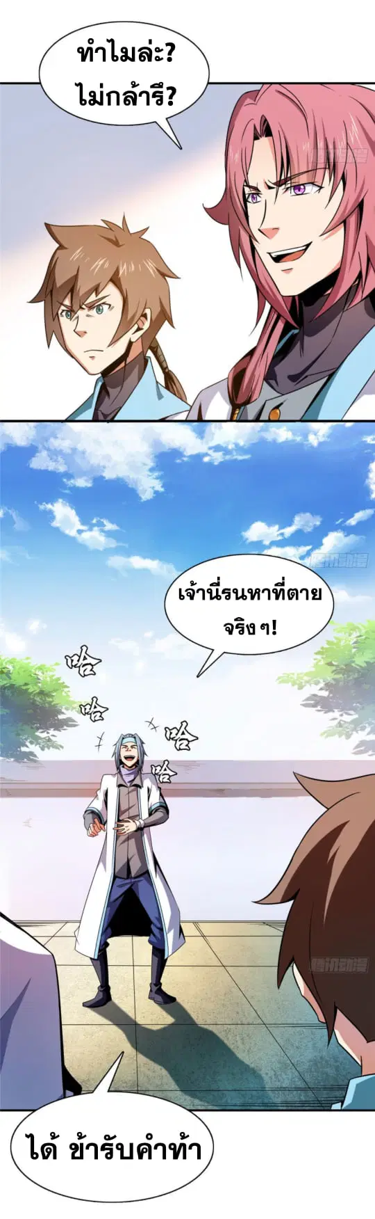 หน้า 10 จาก 30