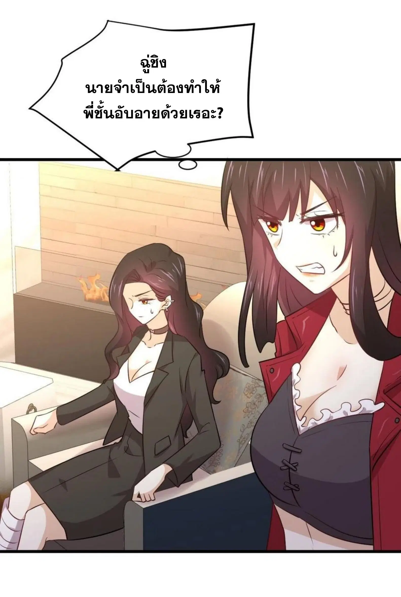 หน้า 17 จาก 45