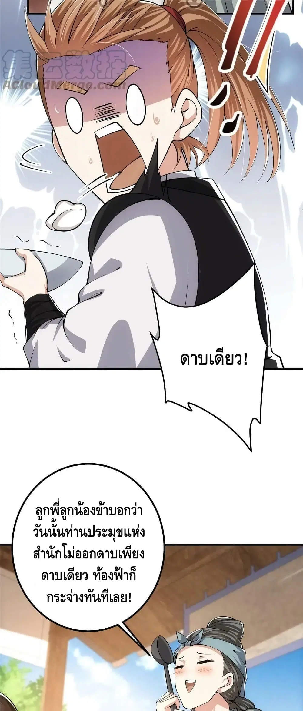 หน้า 36 จาก 42