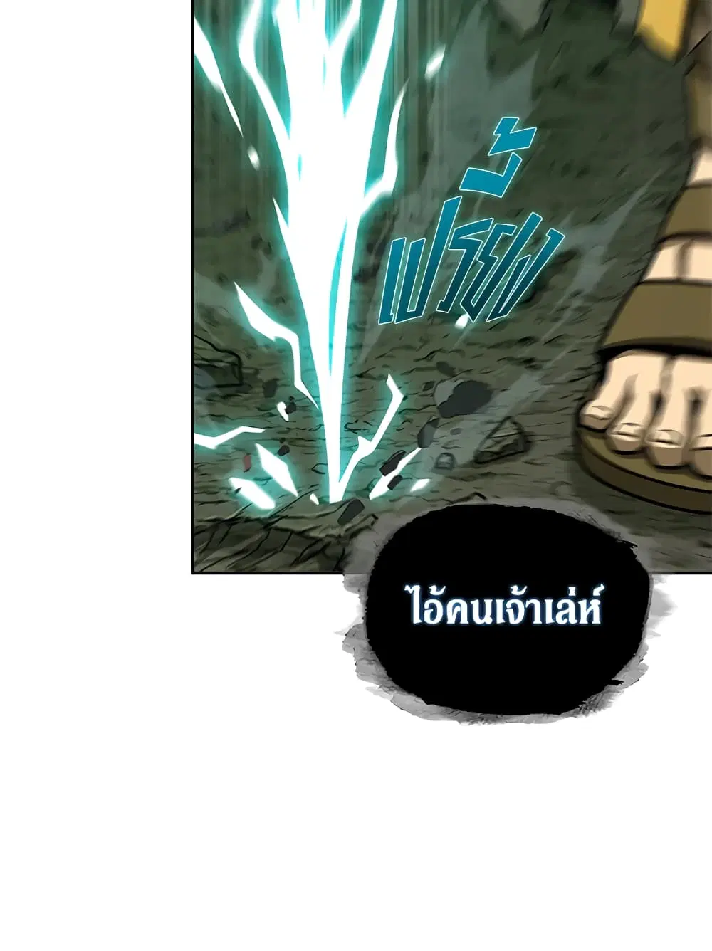 หน้า 68 จาก 92