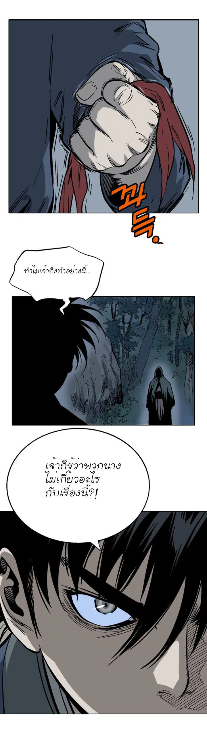 หน้า 8 จาก 34