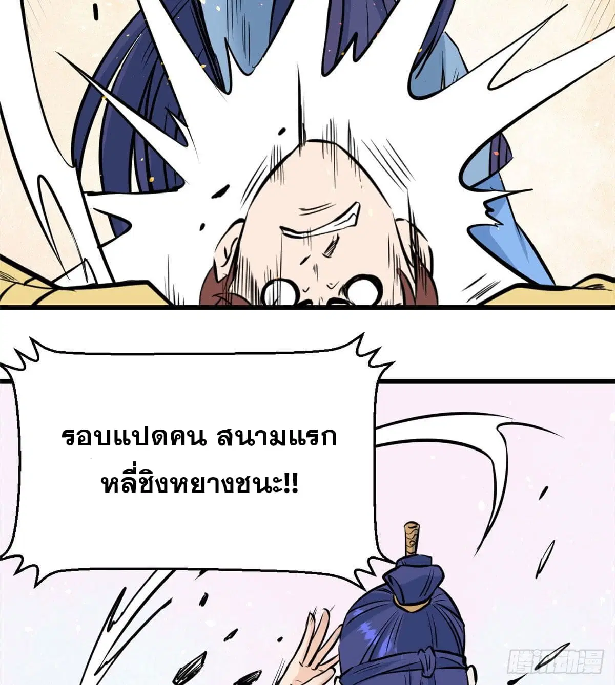 หน้า 13 จาก 37