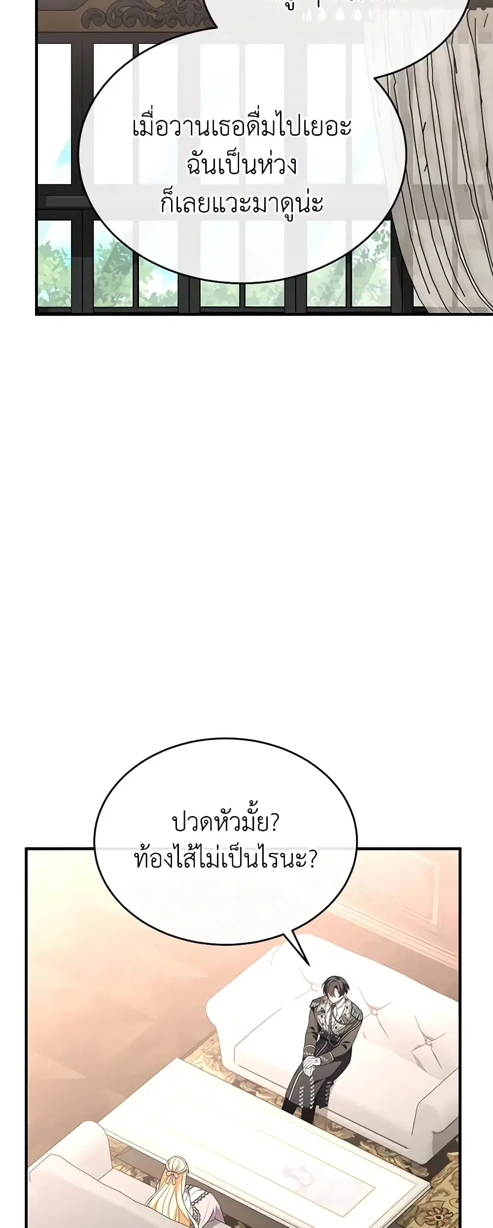 หน้า 38 จาก 47