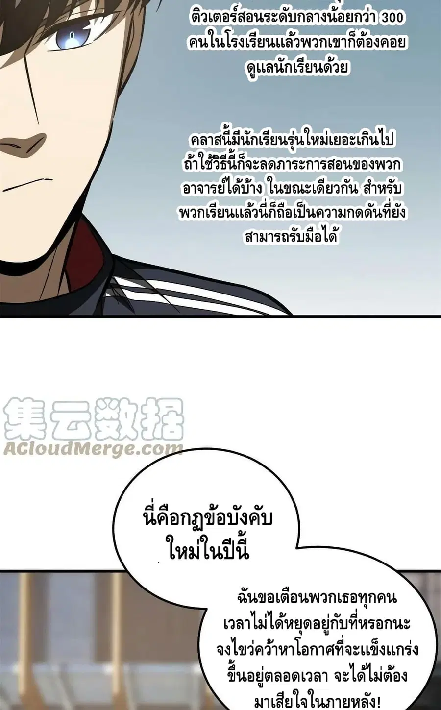 หน้า 33 จาก 62