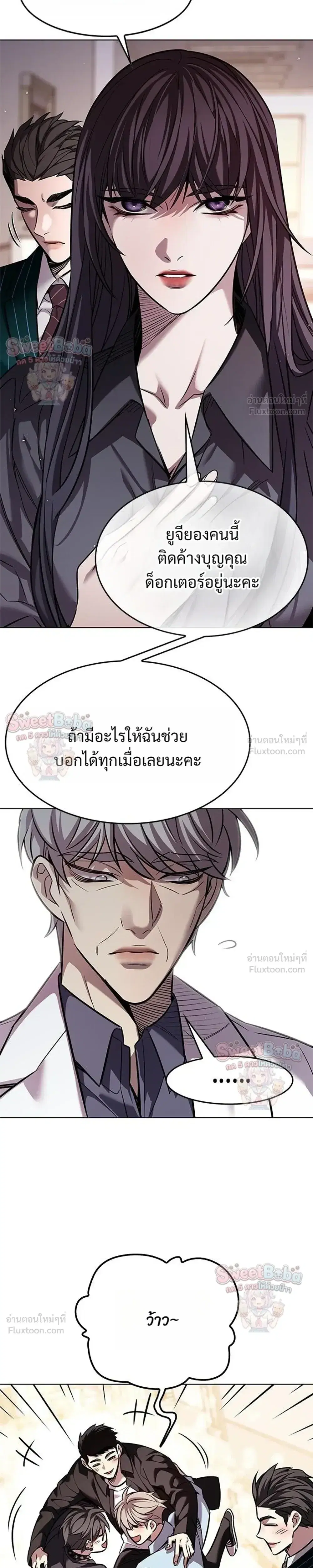 หน้า 7 จาก 38