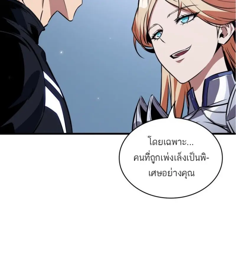 หน้า 68 จาก 133