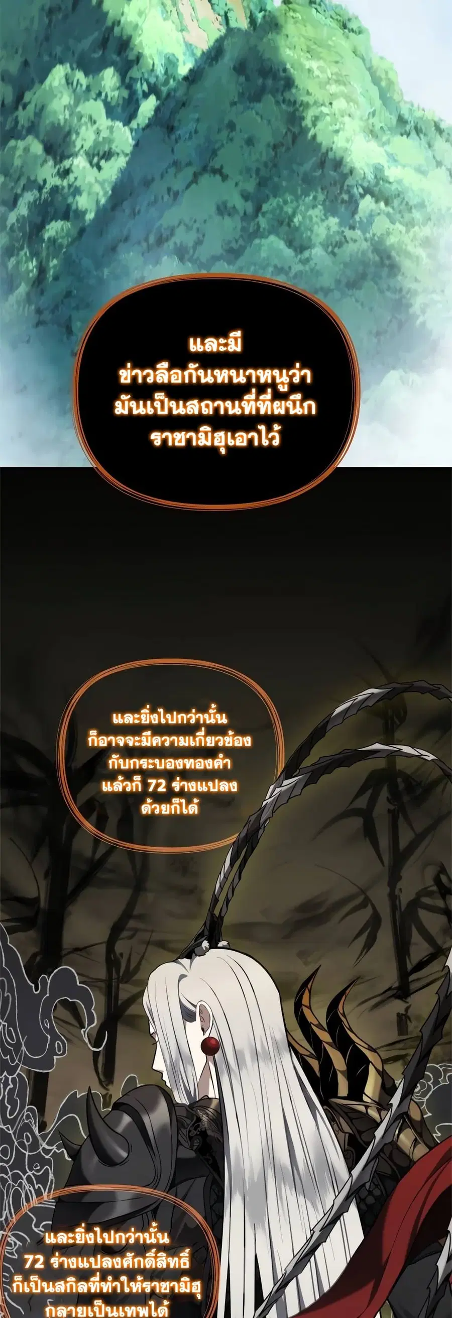 หน้า 23 จาก 46