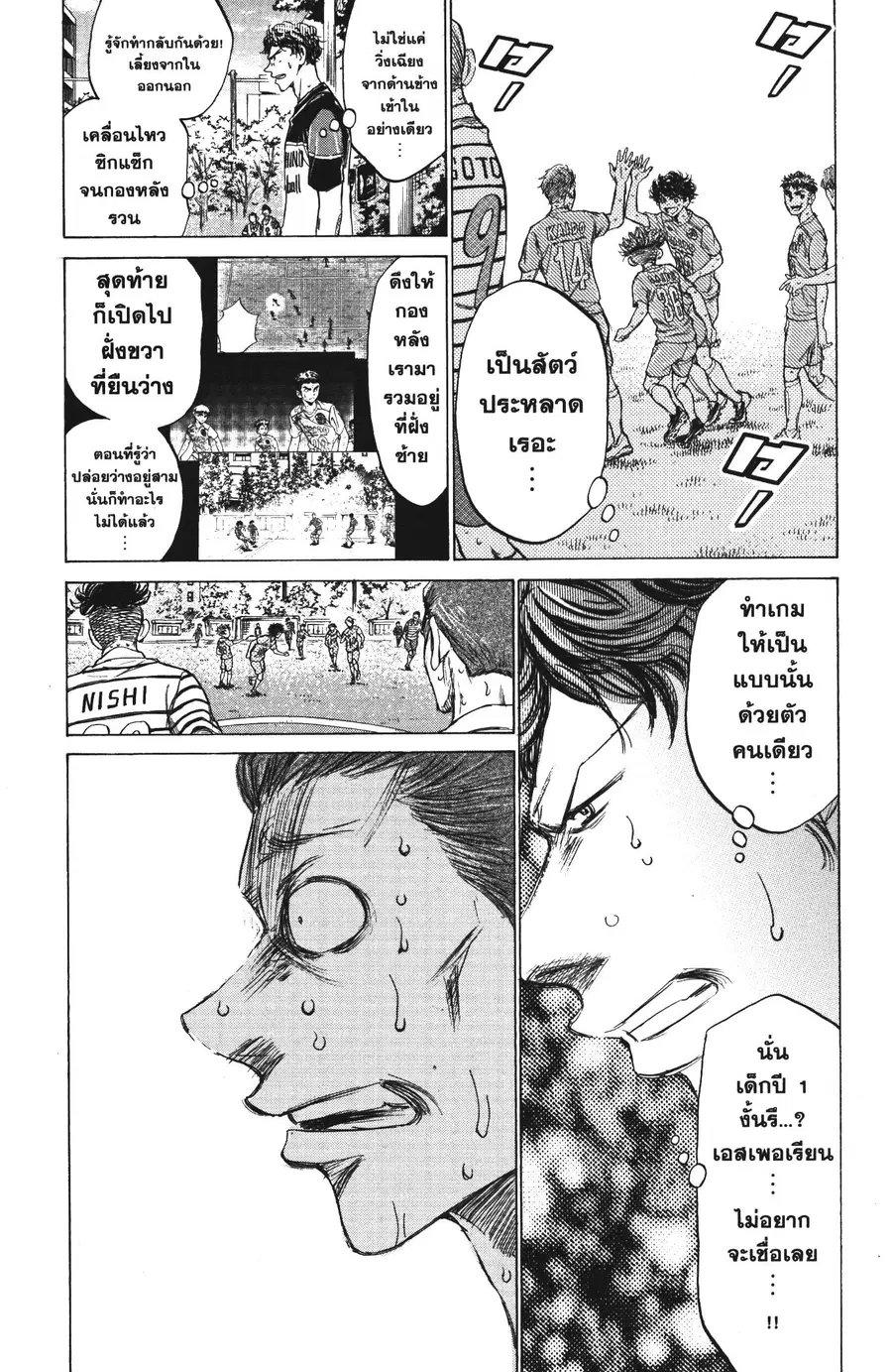 หน้า 7 จาก 36