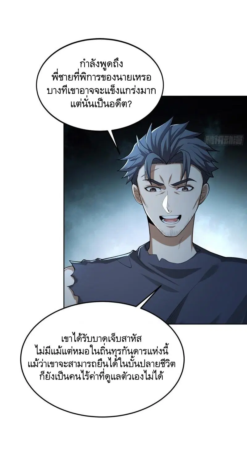 หน้า 43 จาก 56