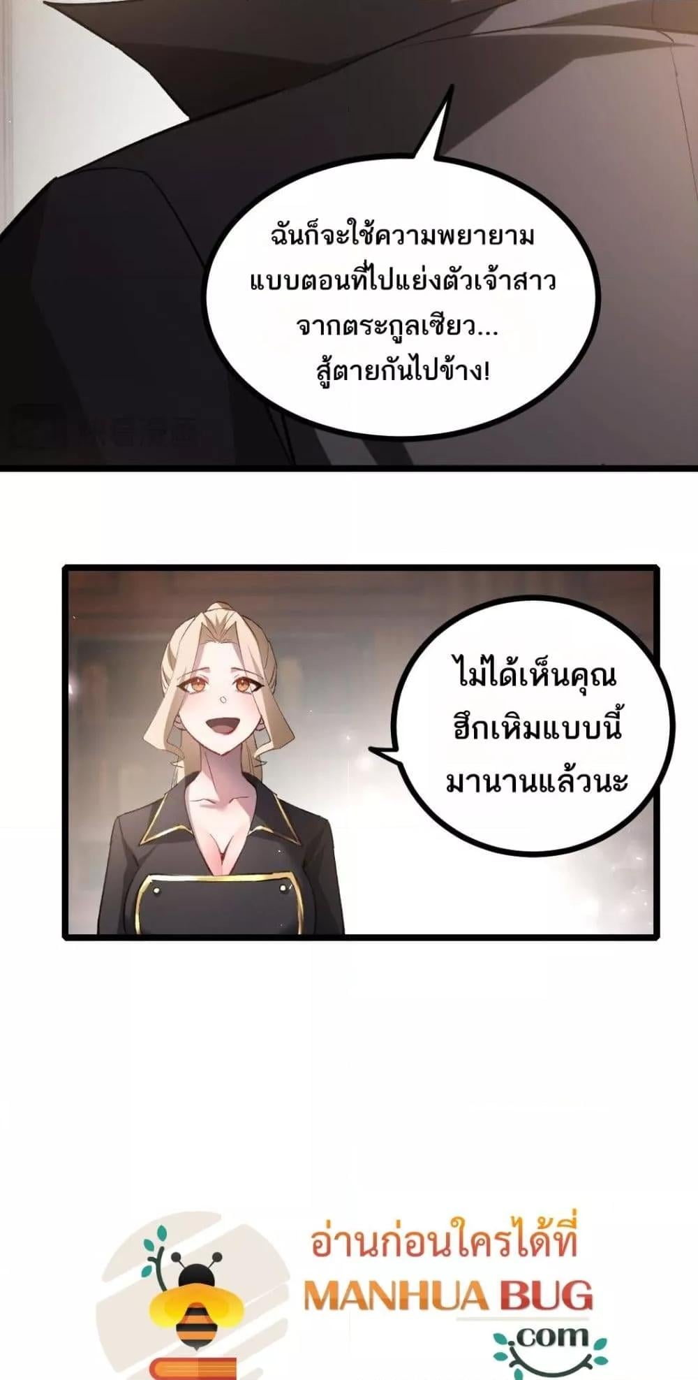 หน้า 8 จาก 52