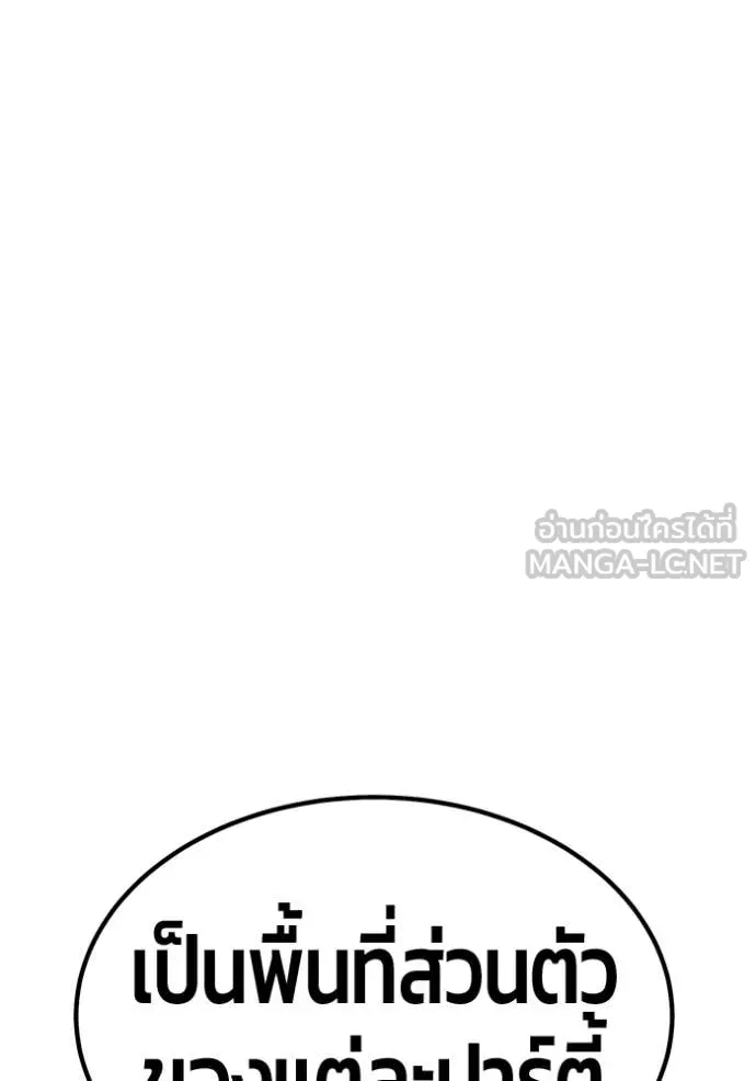 หน้า 299 จาก 449