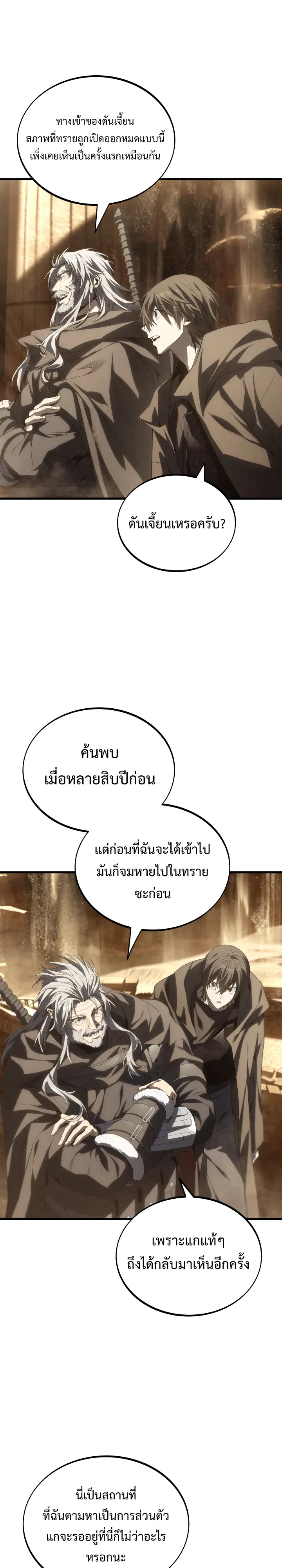 หน้า 32 จาก 36
