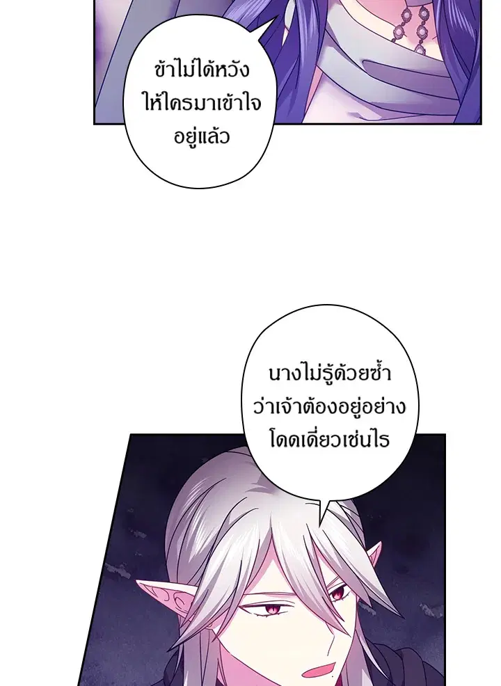 หน้า 28 จาก 62