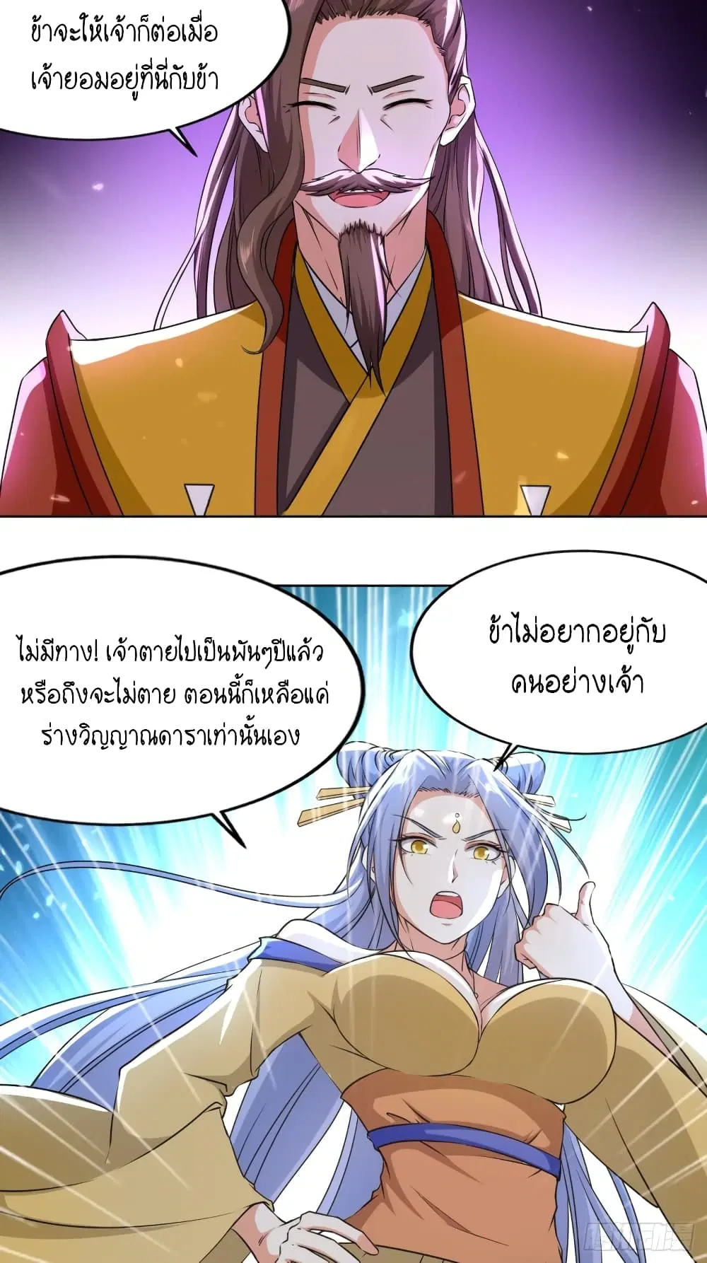 หน้า 51 จาก 55