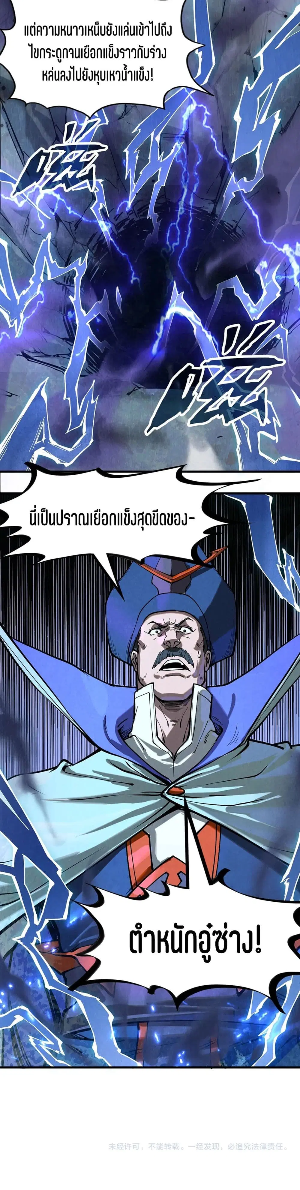 หน้า 21 จาก 21