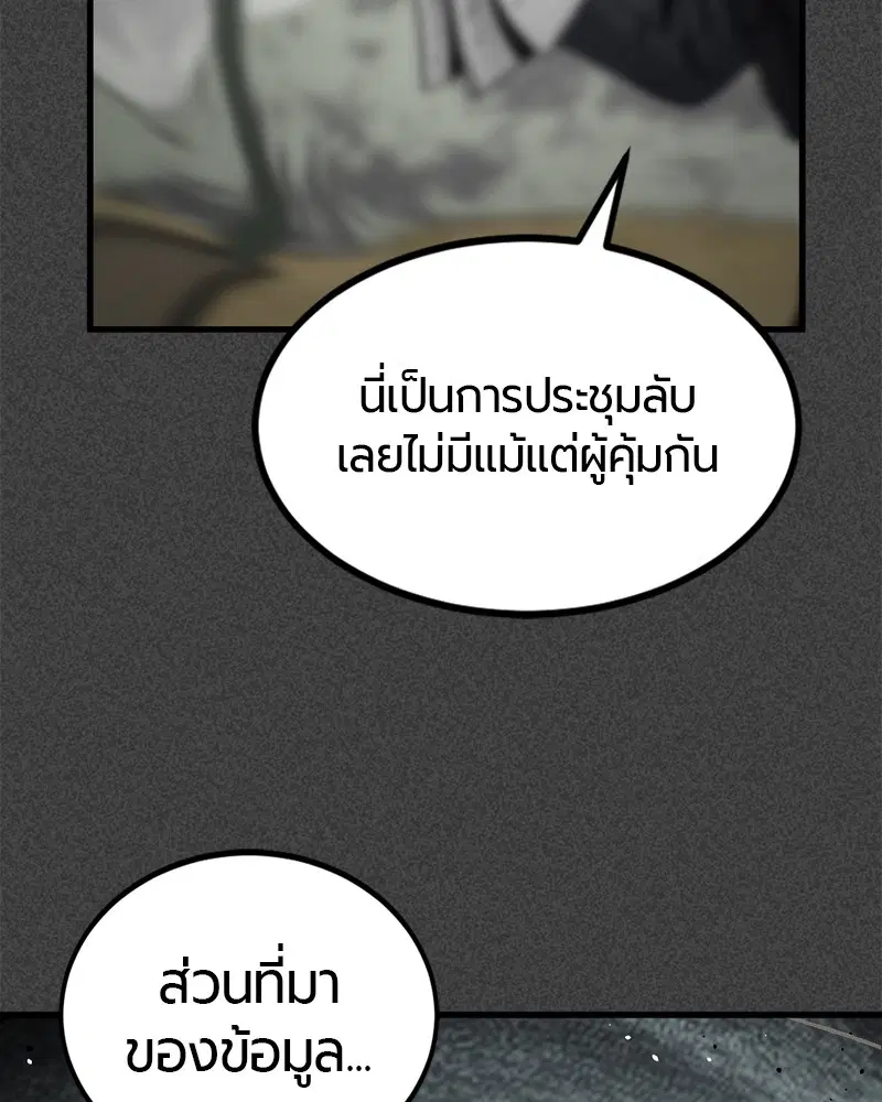 หน้า 71 จาก 173