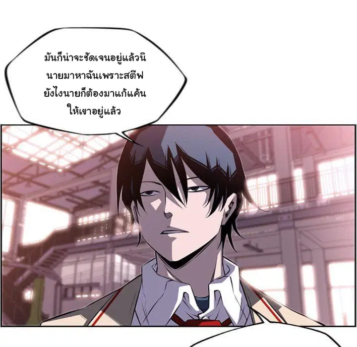 หน้า 61 จาก 114