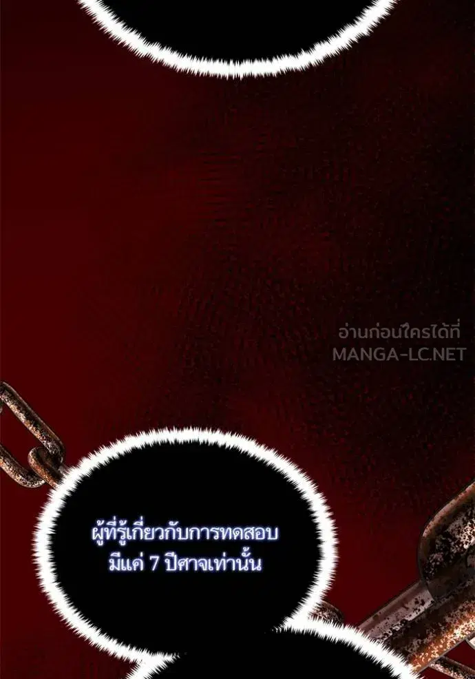 หน้า 56 จาก 126