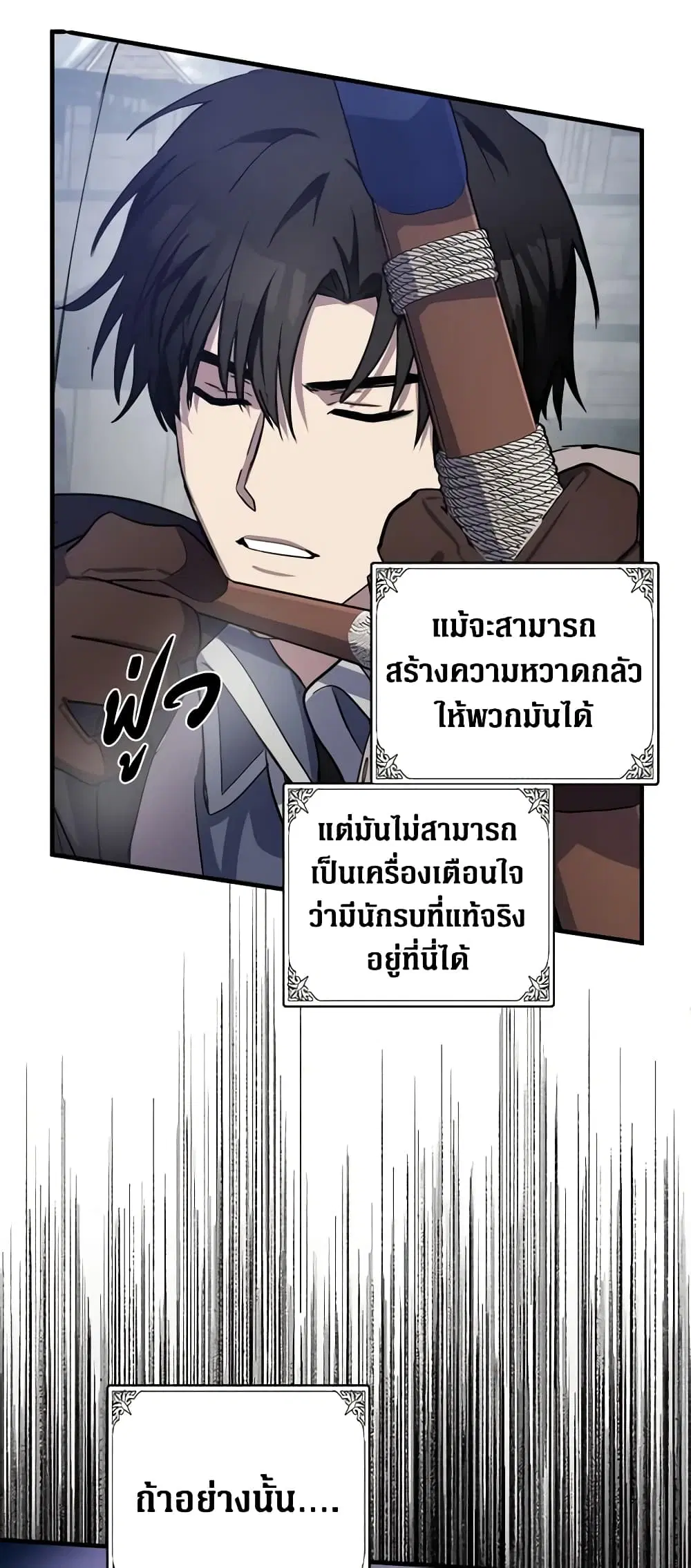 หน้า 18 จาก 50