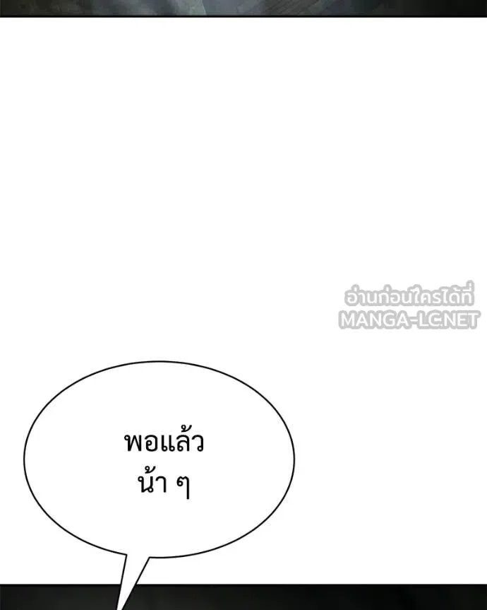 หน้า 81 จาก 242