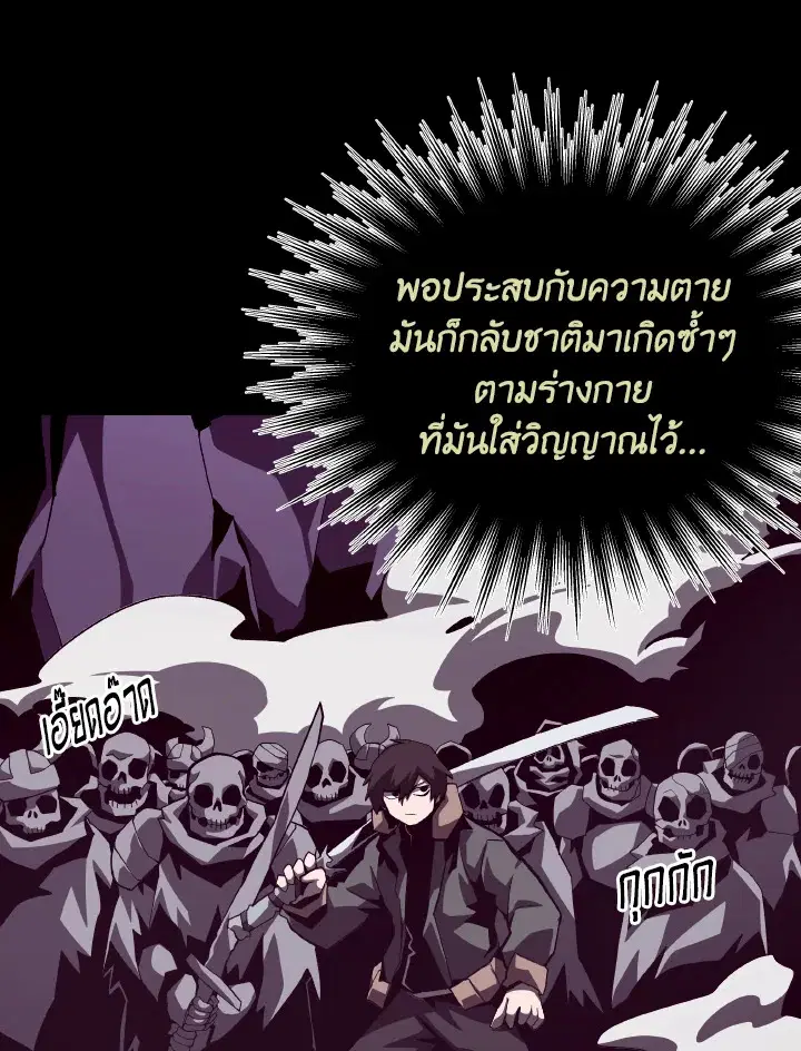 หน้า 45 จาก 102