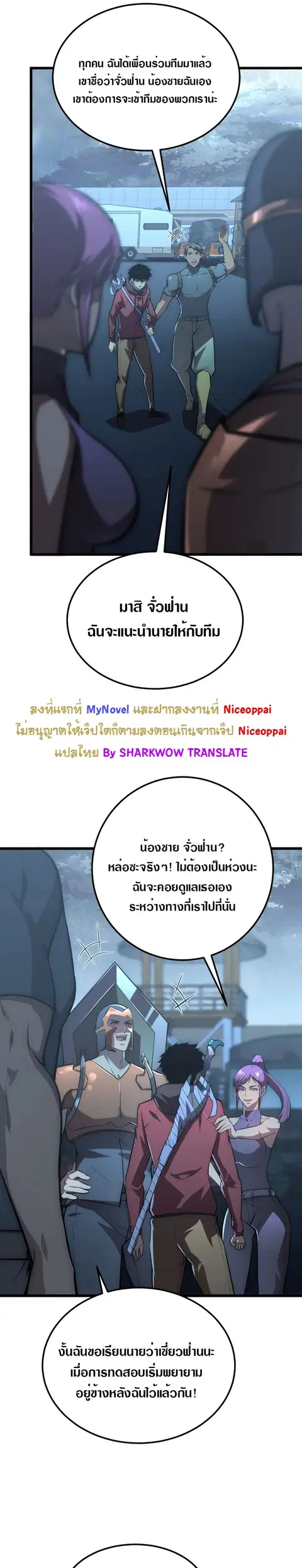 หน้า 10 จาก 24
