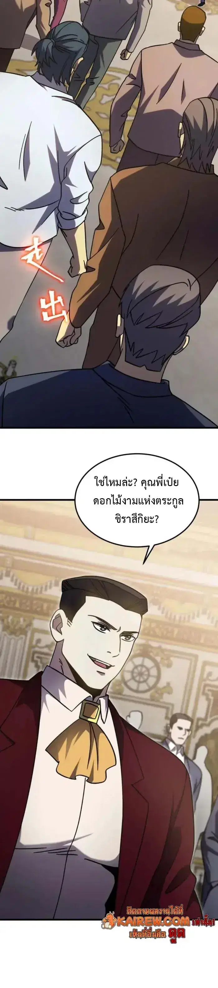 หน้า 10 จาก 18