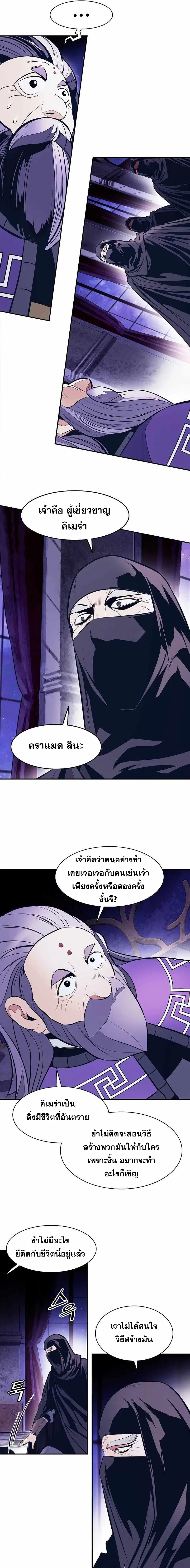 หน้า 11 จาก 19