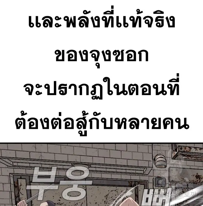 หน้า 152 จาก 165