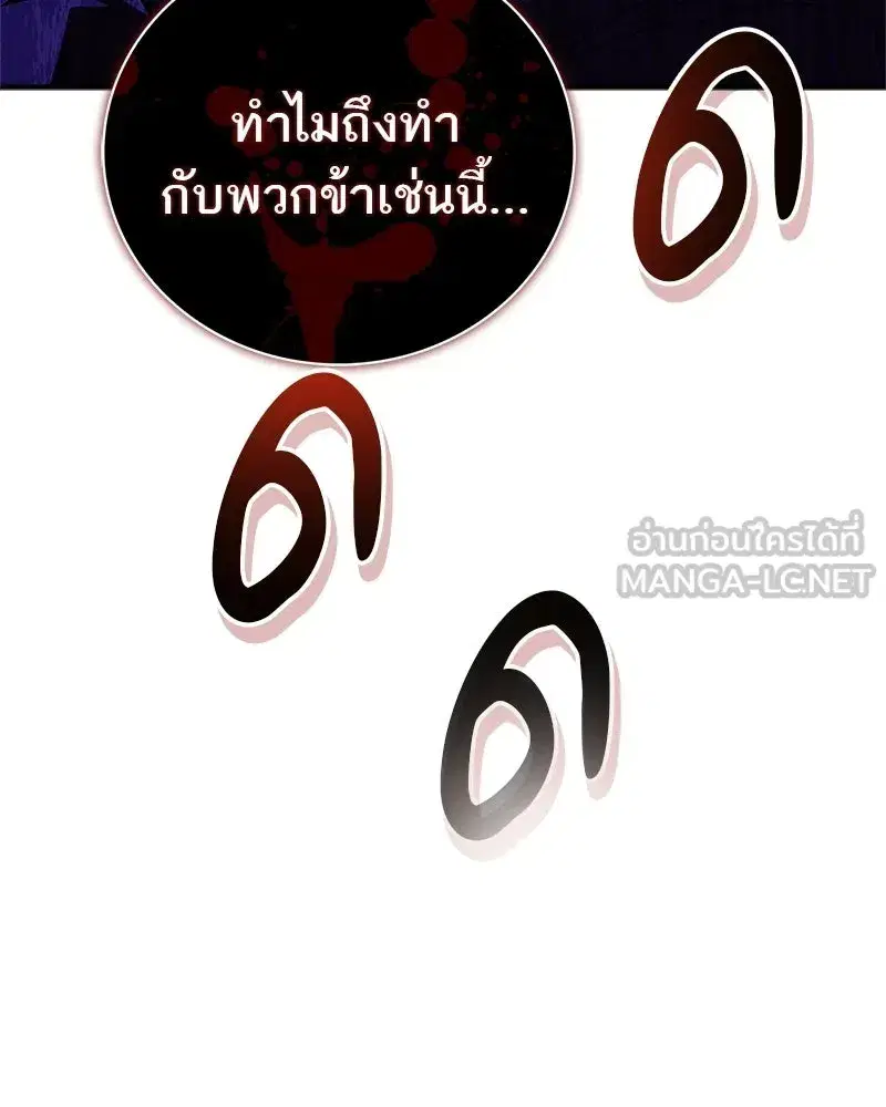 หน้า 24 จาก 177