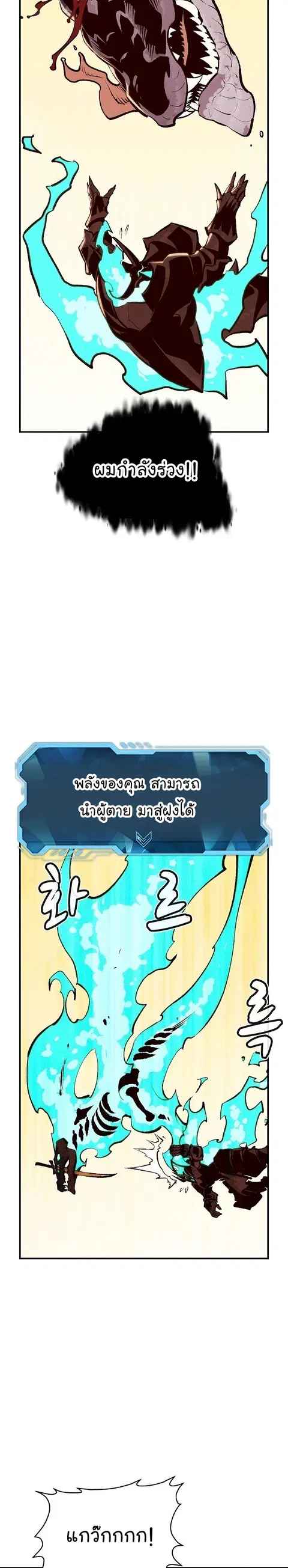หน้า 35 จาก 42
