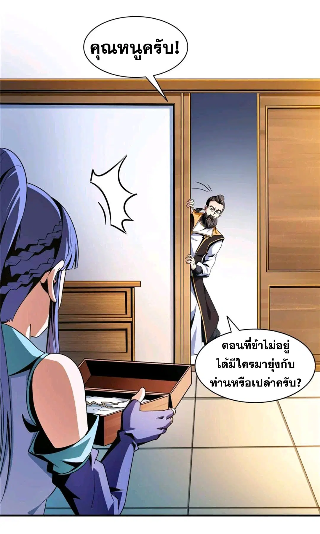 หน้า 15 จาก 36
