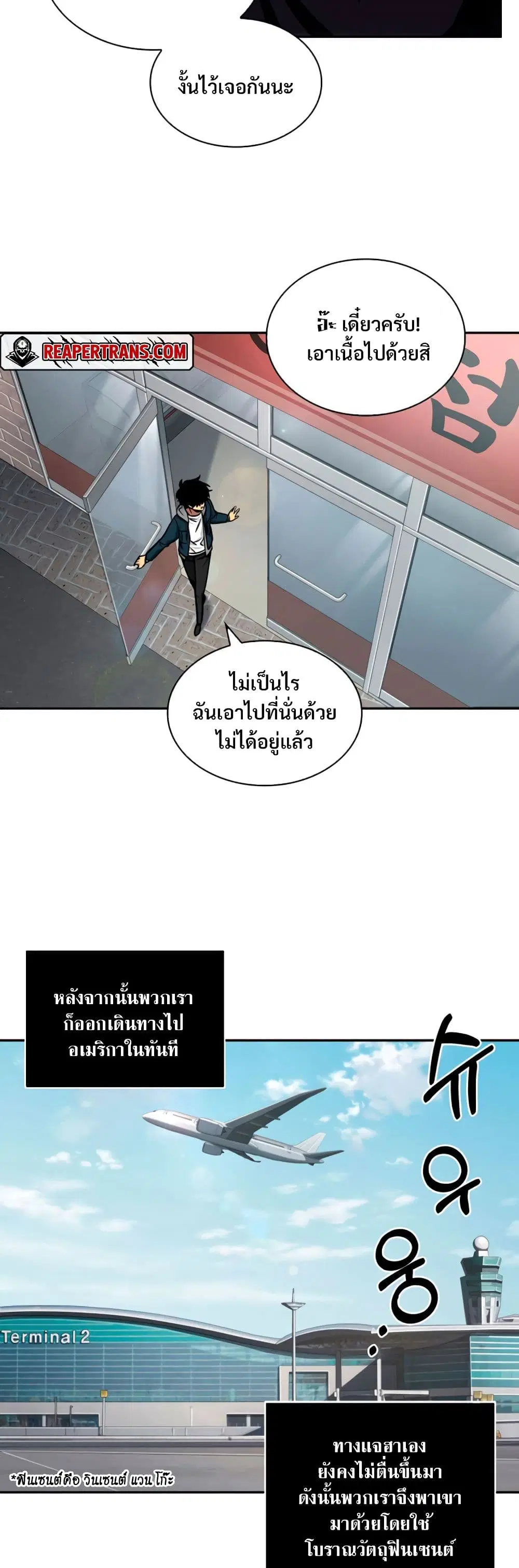หน้า 18 จาก 40