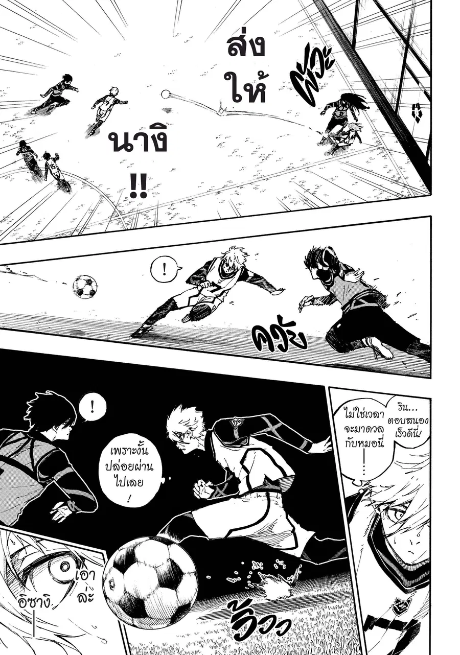 หน้า 12 จาก 21