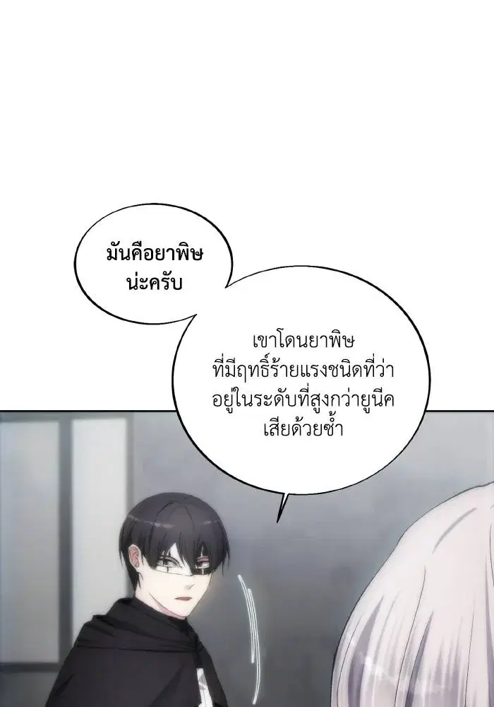 หน้า 8 จาก 101