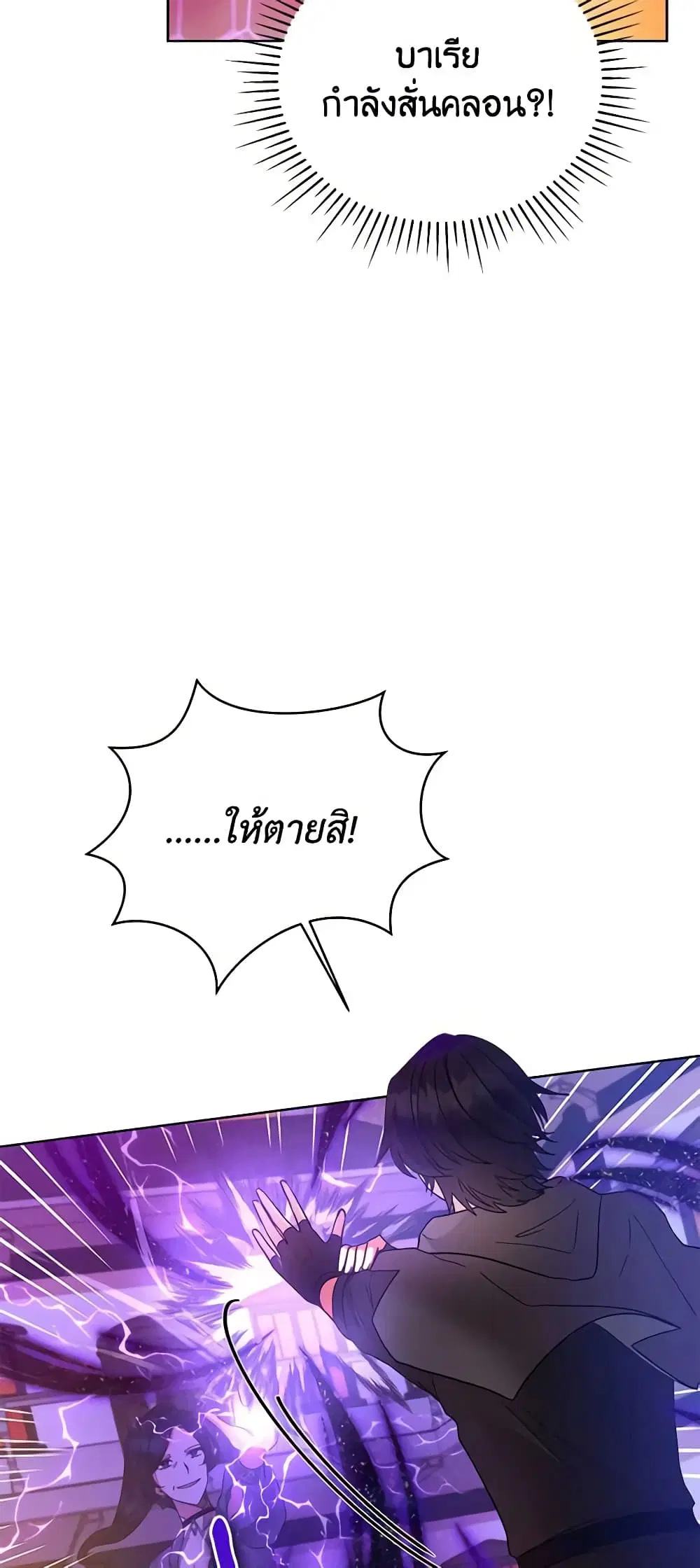 หน้า 22 จาก 49