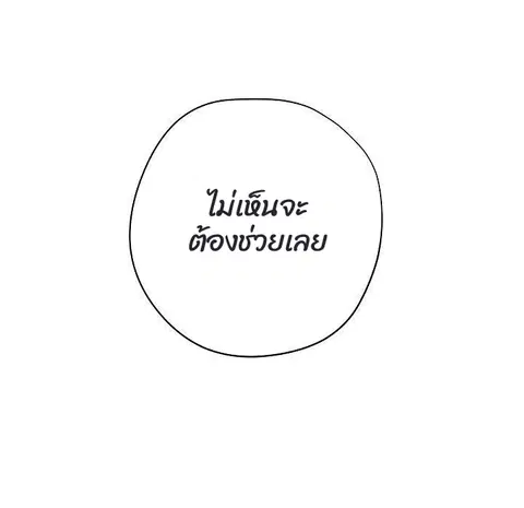 หน้า 18 จาก 87