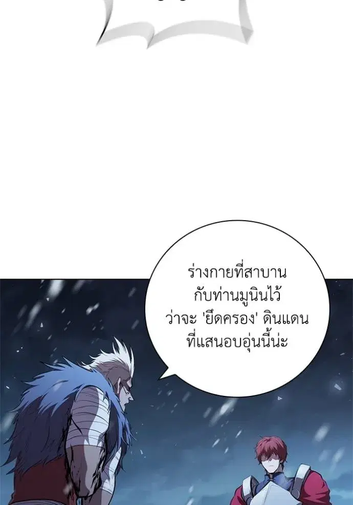 หน้า 38 จาก 107