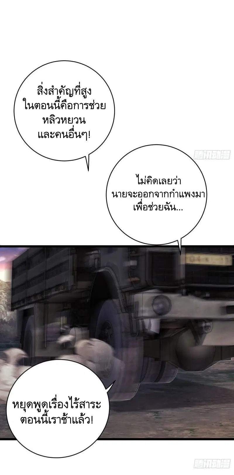 หน้า 16 จาก 50