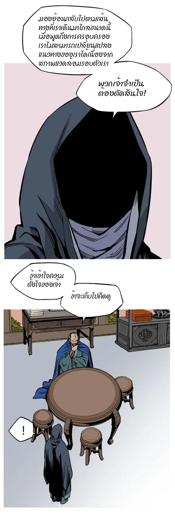 หน้า 13 จาก 45