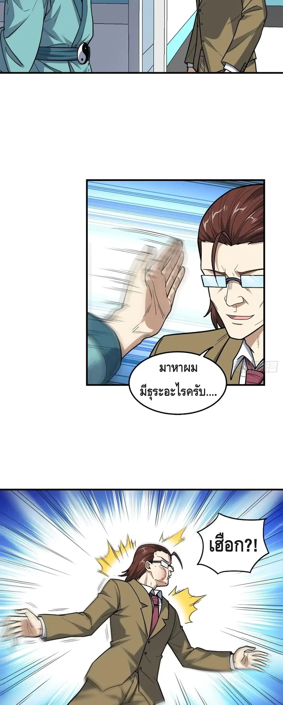 หน้า 19 จาก 32