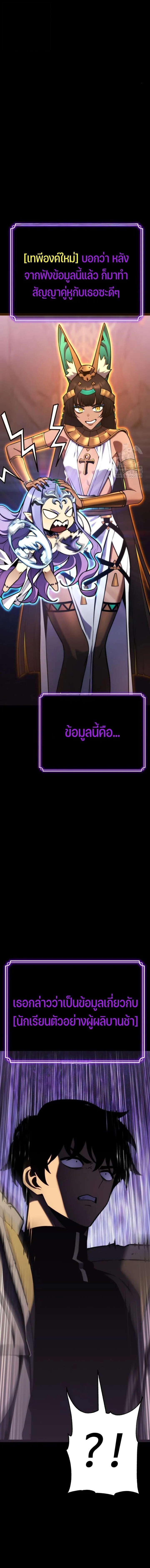 หน้า 22 จาก 30