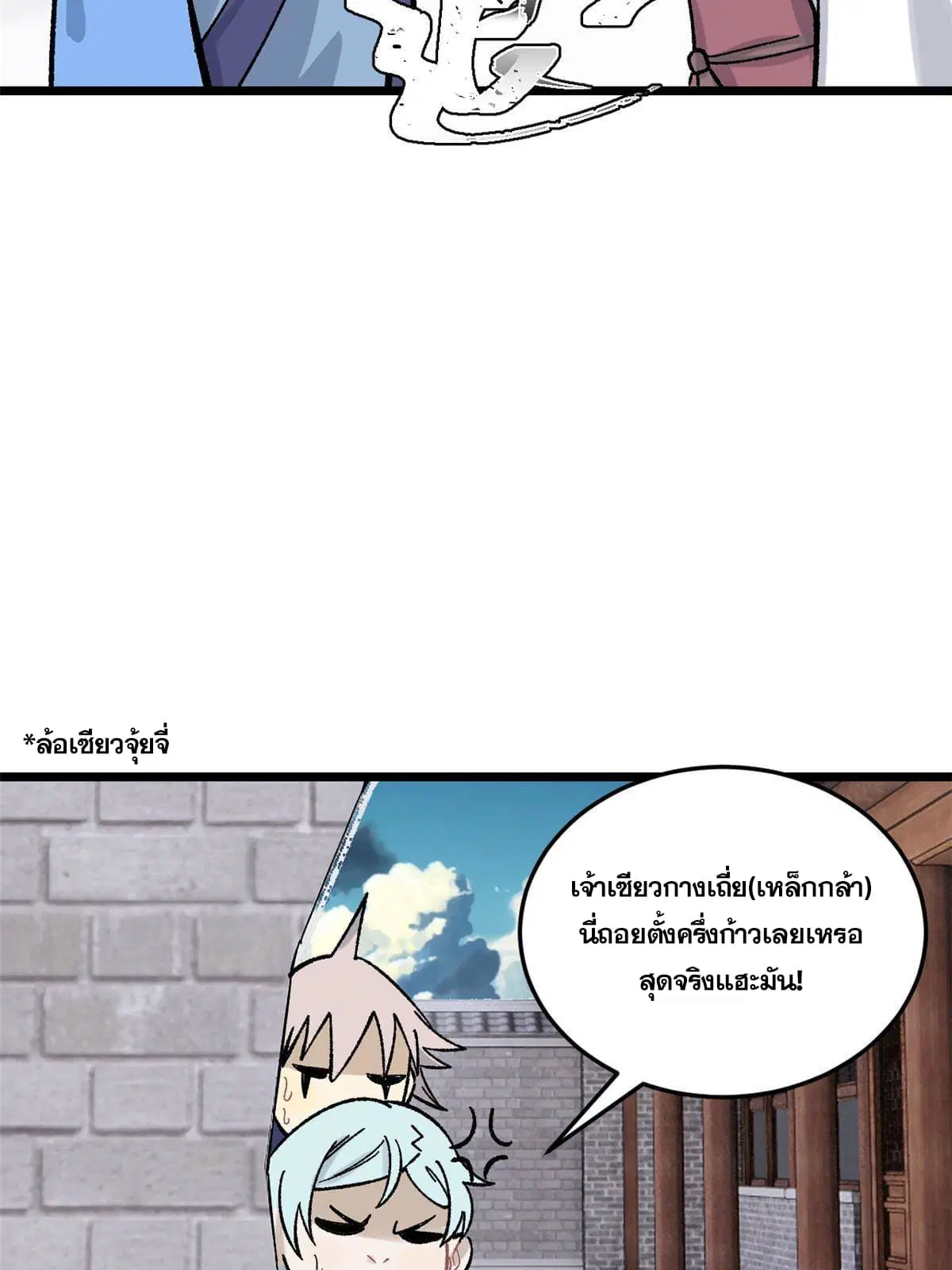 หน้า 24 จาก 74