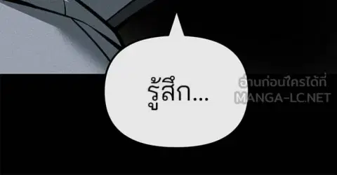หน้า 161 จาก 181